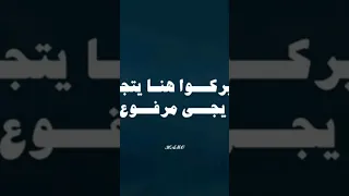 خد الخلاصه من عصام صاصا ابعدي الحياني المشير Lukamodric السالمي Music ورك Slowe 