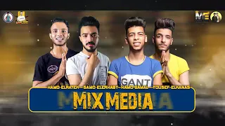 مهرجان العيد بدور على جدع  بيكا  نور التوت  ميسره توزيع فيجو الدخلاوى      دندنها