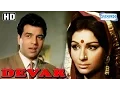 Lagu Devar {HD} - Dharmendra | Sharmila Tagore - Popular Bollywood Full Movie - (With Eng Subtitles)