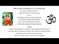 Download Lagu Pratah Smarana Stotram By Adi Sankaracharya
