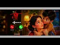 Best Maa Ringtone 2026 💖 | Heart Touching Ringtone | New Hindi Song