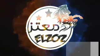 مهرجان جن الساحه مهرجانات٢ دندنها
