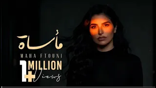                                              مهى فتوني   مأساة دندنها