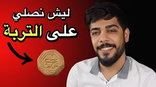 معلومات اول مرة تسمعها عن اهل البيت 2  معلومات اول مرة تسمعها عن اهل البيت 2