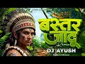 BAILADILA || बैलाडीला || JAADOO BASTAR || DJ AYUSH #2024