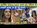 Pandya Store upcoming twist plus gossip update