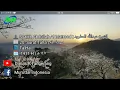 Download Lagu 20. Surat Taha | Abdullah Al Matrood | 1411 H | عبدالله المطرود سورة طه