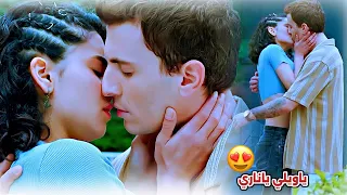 الاز اسي ياويلي ياناري اغنية اليسا Asi Ve Alaz مسلسل المتوحش Yabani 