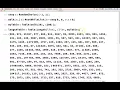 Random walk analysis