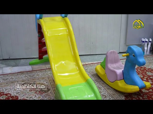 مركز ارشاد التائهين بوصلة الأمان في خارطة القداسة الكاظمية من #برنامج :: هنا الكاظمية ::