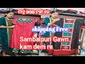 Download Lagu ଗଦା ଗଦା Breakfast dopatta 300 price ରୁ start/at- Sambalpur  kurti 900 re /booking no- 6371064964