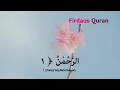 Download Lagu Surat ar rahman muhammad taha al junayd merdu sekali