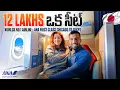 Download Lagu ANA First Class Flight Experience - World's Best Airline 🇯🇵 ✈️