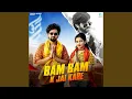Download Lagu Bam Bam K Jai Kare (feat. Shakti Bhardwaj)