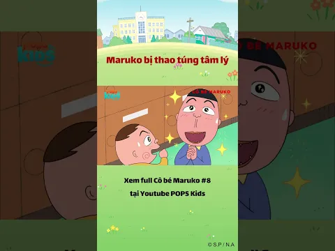 Maruko bị thao túng tâm lý #popskids #maruko #chibimarukochan