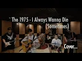 Download Lagu The 1975 - I Always Wanna Die (Sometimes) (Cover) | Jedi Ammarin
