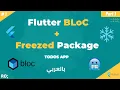 Flutter Bloc Library Tutorial - Freezed Code Generation Package Build Flutter Apps Faster