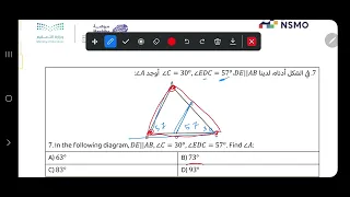 التدريب ٢ على مسابقة نسمو اولمبياد موهبه دندنها