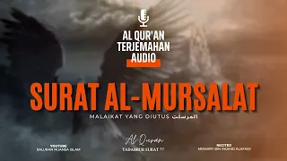 surat 77 al mursalat terjemahan audio bahasa indonesia al quran dan artinya