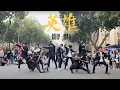Download Lagu [BUSKING 2021] KICK IT 英雄 (NCT 127) - KDC DANCE COVER