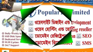 Javascript Bangla tutorial Part 11