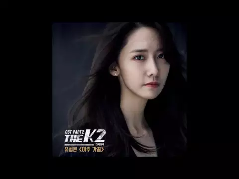 Download MP3 [The K2 OST Part 2] 유성은 (U Sungeun) - 아주 가끔 (Sometimes)