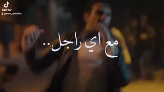 شاب وغاوي التنيطيط مهرجان  اخصام تشد قناعها  حالات واتس       حلقولو  حمو الطيخا دندنها
