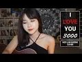 EM YÊU ANH 3000 LẦN !! (I LOVE YOU 3000) | LIVE COVER | NGÔ LAN HƯƠNG