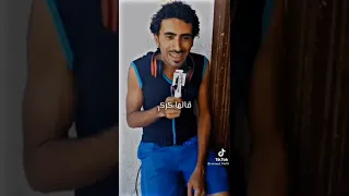 اغنيه ذهب الليل وطلع الفجر والحشاش كركر 
