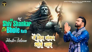 jai shiv shankar bhole nath master saleem new hindi song 2024 master music