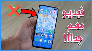 ادا كنت تستحدم متجر التطبيقات APKPure ضروري أن تشاهد الفيديو 