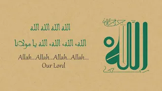 Qasida Ahl Hizb Al Dayyan قصيدة أهل حزب الديان Shaykh Ahmad Al Alawi Lyrics Translation 