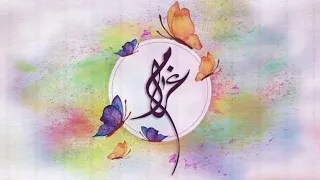 أنشودة غرام   أصدقا  هل فؤادك يحتويني  بدون إيقاع أو مؤثرات بشرية  ناصر السعيد دندنها