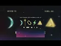 Diosa (Remix) - Myke Towers ft Natti Natasha y Anuel AA (Official Audio)