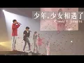 Lagu 【繁體中字】SHINee-少年,少女相遇了(Romeo+Juliette) @SHINee WORLD V In Seoul