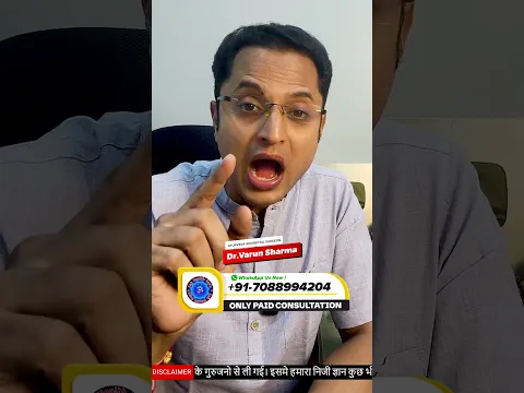 Ayurvedic Secret For Glowing Skin | Ayurvedic Remedy for Pimples & Acne | Ayurvedic Kadha for Acne