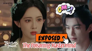 Shocking! The Mastermind Behind the Poisoning Is Finally Exposed!【Blossoms of Power】He Yu、Meng Zi Yi