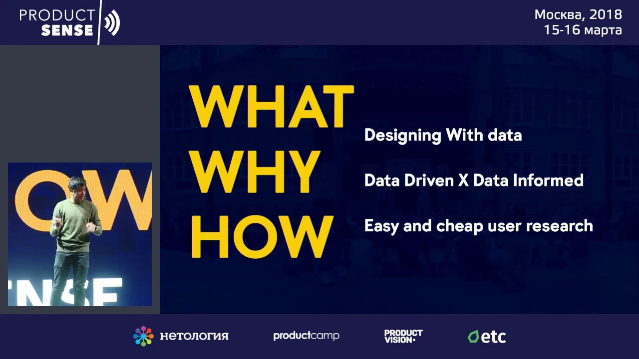 Informed by data, Driven by Empathy