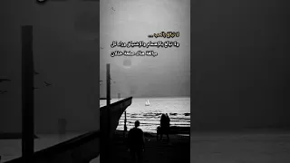 لا تبالغ في الحب وراء المبالغه صفعة خذلان  لا تبالغ في الحب وراء المبالغه صفعة خذلان