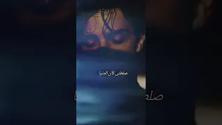 شربت الحب اه سكرني 