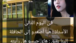 البارت الثالث من رواية عشقت مجنونة 