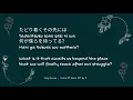 Only Human (Lyrics) - K [1 Litre of Tears OST]