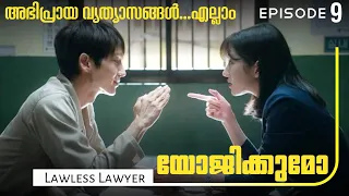 lawless lawyer s01e09 lawless lawyer explained in malayalam korean drama movie mania