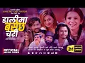 Download Lagu Kalpana Bista New Song - Dalima Basechha Chari • Arjun Sapkota • Muku Subedi • New Lok Dohori Song