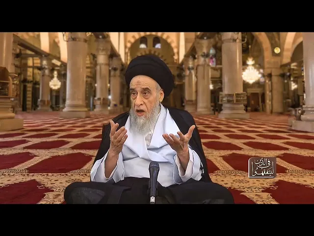 ⁣فائدة أصولية : ما الفرق بين العلة و الحكمة بالنسبة للأحكام الشرعية ؟ - السيد صباح شبر 