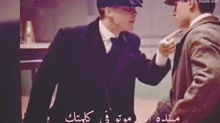 مين ده ال كاره دنيتك وبيشتهي موتك  تتر مسلسل الدالي  دندنها