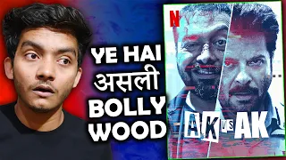 ak vs ak review kya bawal movie banai hai 