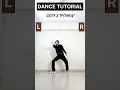 GOT7 PYTHON Dance Tutorial mirrored