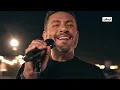Ziad Bourji - Shou Helou [Ghanni Aal Aali Unplugged] / زياد برجي -  شو حلو