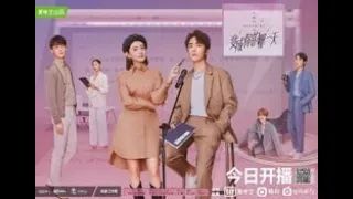 The Day Becoming You Summary By Steven Zhang اليوم الذي اصبحت فيه انت 